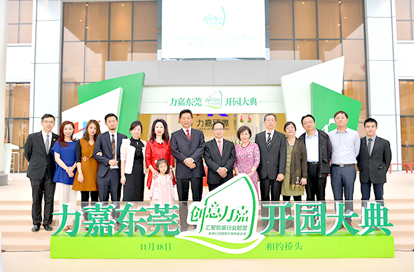 手机娱乐app软件排行榜环保娱乐软件手机娱乐产业园开园揭幕仪式暨手机娱乐app软件排行榜创立47周年庆典隆重举行