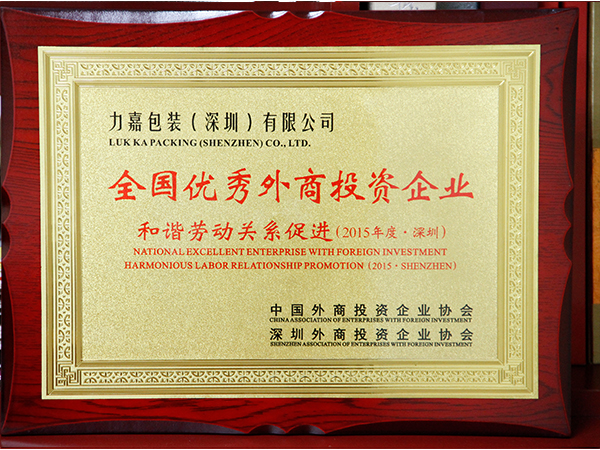 手机娱乐app软件排行榜-全国优秀外商投资企业