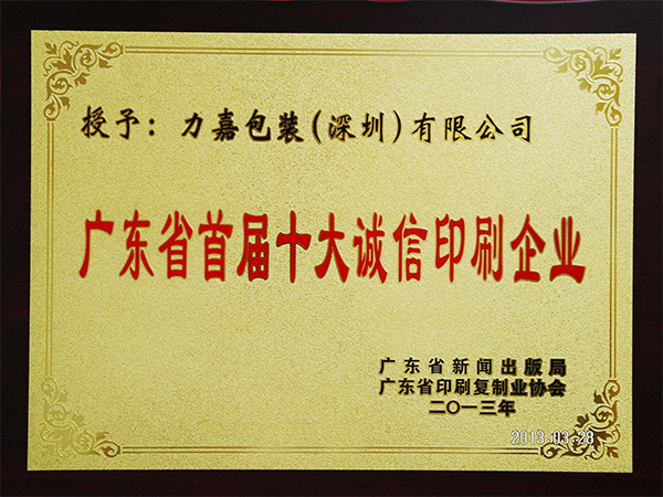 手机娱乐app软件排行榜-诚信手机娱乐企业