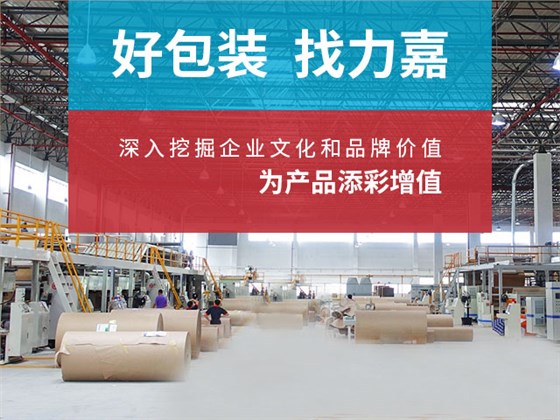 手机娱乐app软件排行榜做纸盒娱乐软件的厂家 手机娱乐app软件排行榜做纸盒娱乐软件的厂家