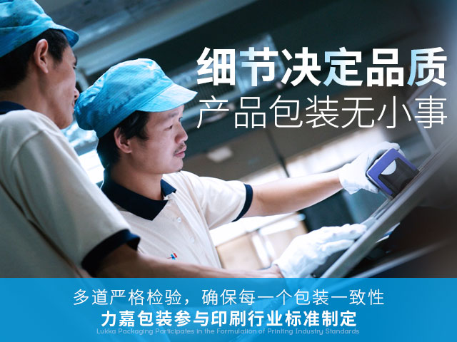 纸盒子手机娱乐质量严格把关