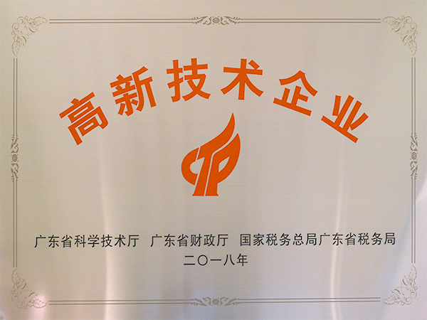 手机娱乐app软件排行榜-高新技术企业