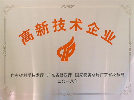 手机娱乐app软件排行榜-高新技术企业