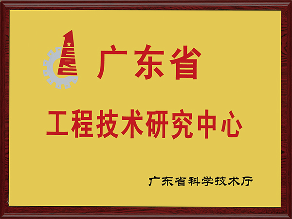 手机娱乐app软件排行榜-工程技术研究中心