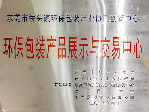 手机娱乐app软件排行榜-交易中心证书
