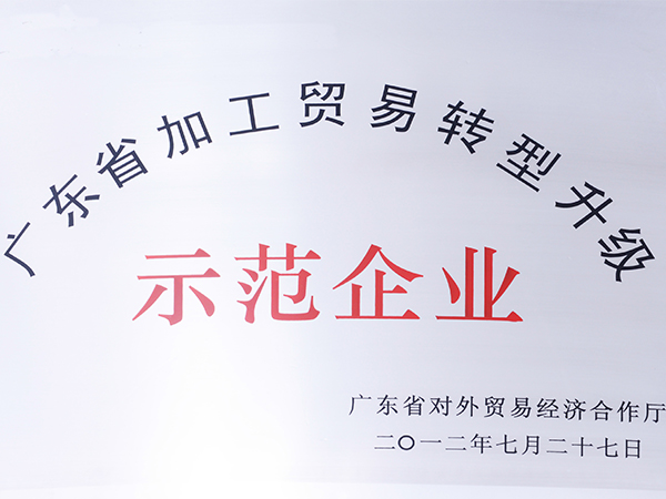 手机娱乐app软件排行榜-示范企业证书