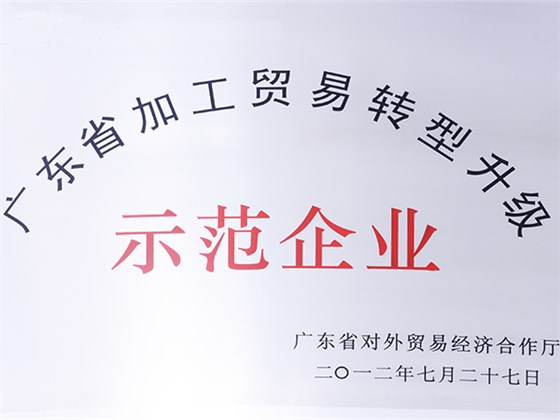 手机娱乐app软件排行榜-示范企业证书