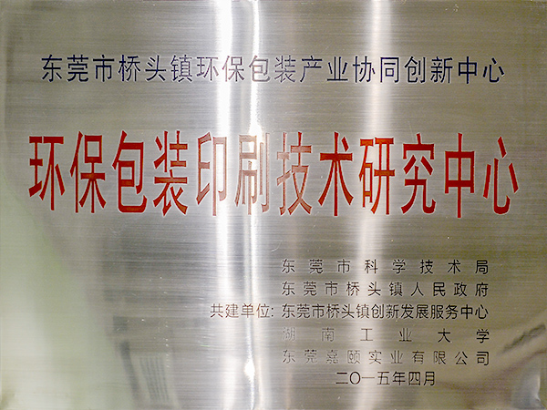 手机娱乐app软件排行榜-研究中心证书