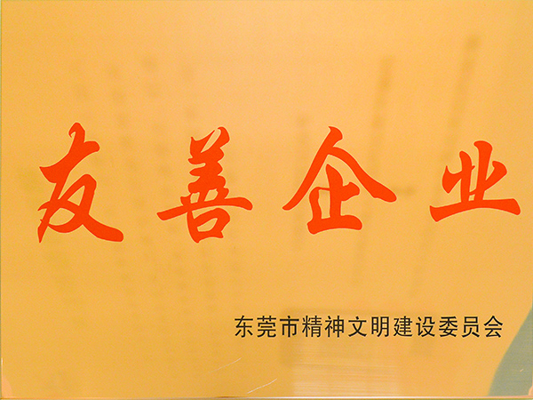 手机娱乐app软件排行榜-友善企业
