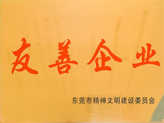 手机娱乐app软件排行榜-友善企业