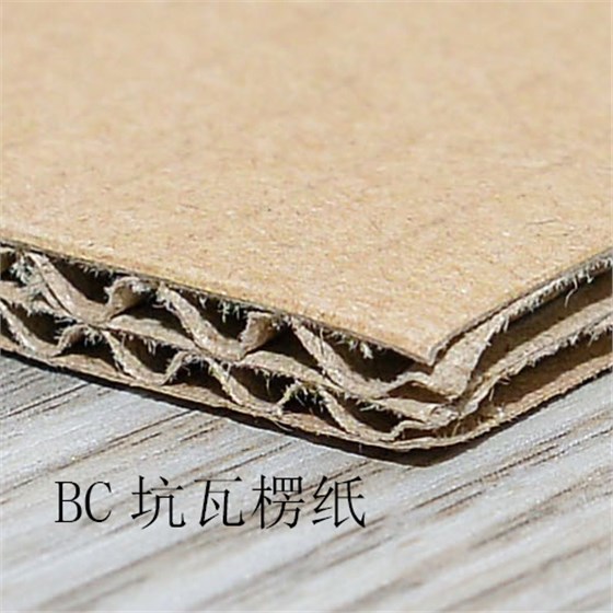 BC坑瓦楞纸 BC坑瓦楞纸