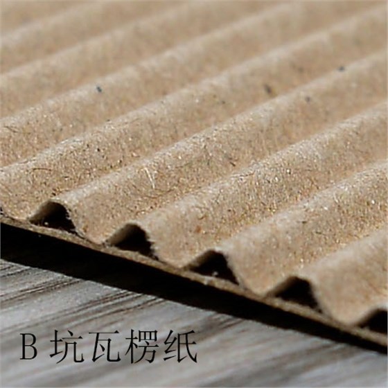 B坑瓦楞纸 B坑瓦楞纸