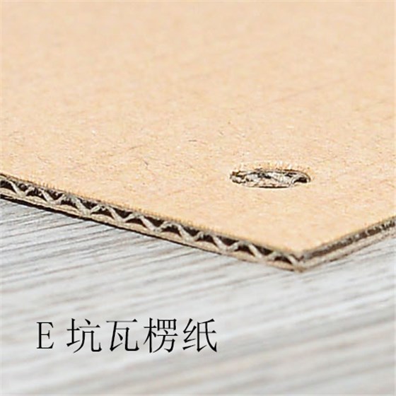 E坑瓦楞纸 E坑瓦楞纸