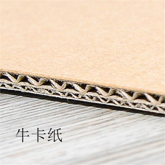 牛卡纸 牛卡纸