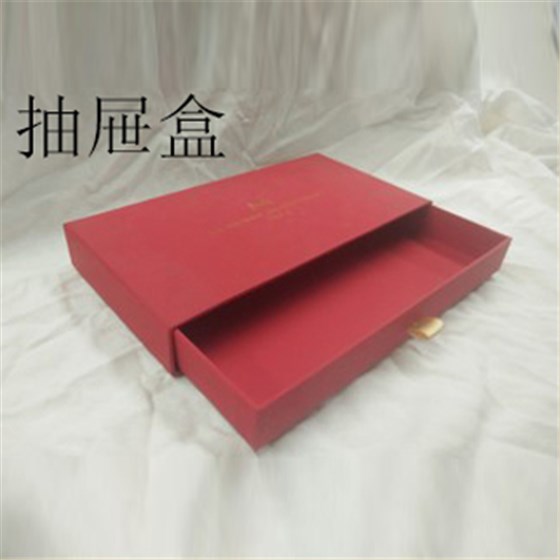 抽屉盒 抽屉盒