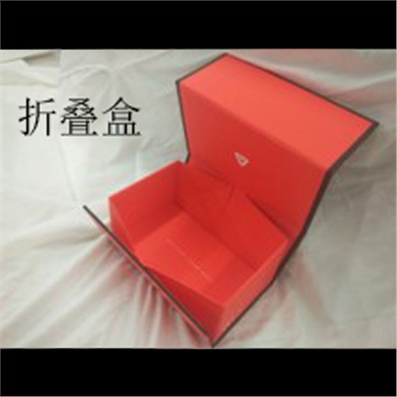 折叠盒 折叠盒