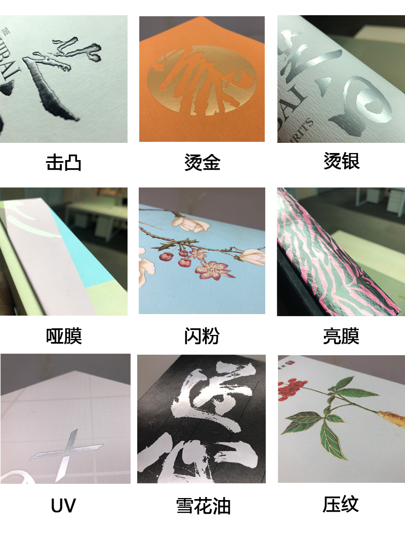 娱乐官方app安装下载表面手机娱乐工艺