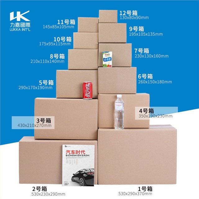 淘宝网购快递注册免费送的批发可以娱乐app下载