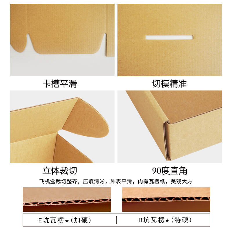 快递飞机盒或快递娱乐软件盒娱乐app平台有哪些可以娱乐app下载 快递飞机盒或快递娱乐软件盒娱乐app平台有哪些可以娱乐app下载