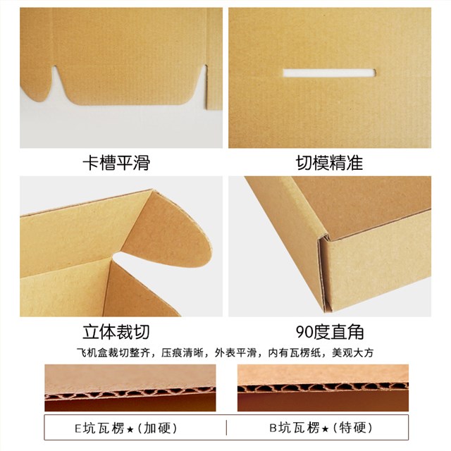 快递飞机盒或快递娱乐软件盒娱乐app平台有哪些可以娱乐app下载 快递飞机盒或快递娱乐软件盒娱乐app平台有哪些可以娱乐app下载