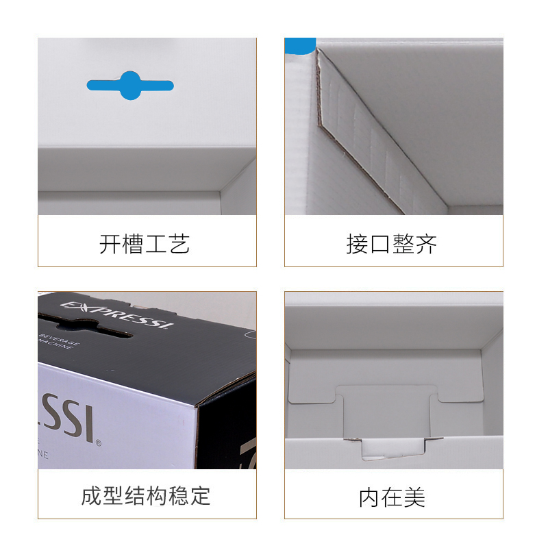 咖啡机彩箱娱乐软件,家电娱乐软件彩箱 咖啡机彩箱娱乐软件,家电娱乐软件彩箱