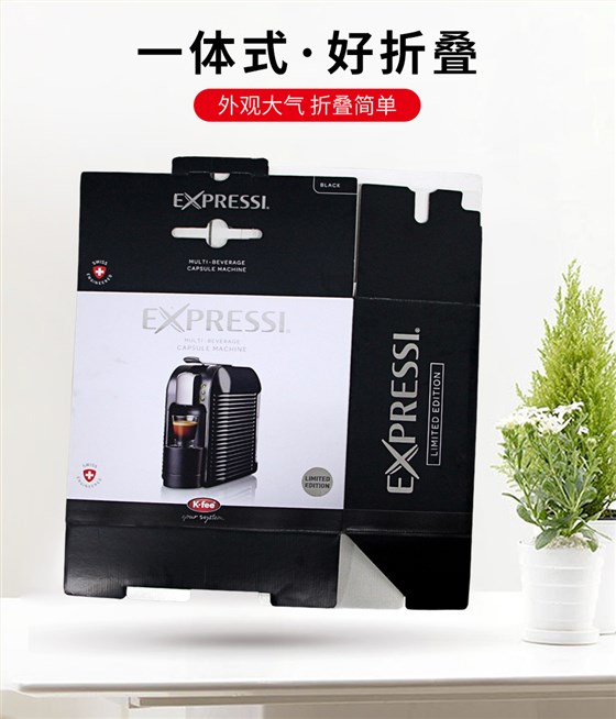 咖啡机彩箱娱乐软件娱乐app平台有哪些 咖啡机彩箱娱乐软件娱乐app平台有哪些