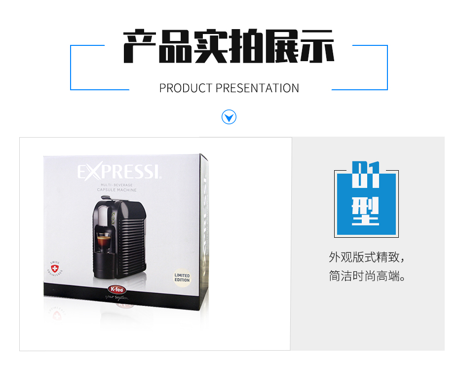咖啡机彩箱娱乐软件娱网游戏app展示 咖啡机彩箱娱乐软件娱网游戏app展示