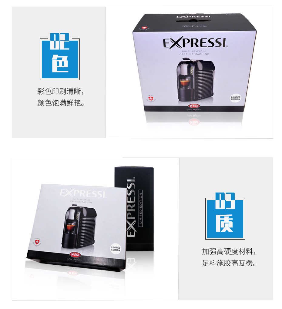 咖啡机彩箱娱乐软件娱乐app平台有哪些细节 咖啡机彩箱娱乐软件娱乐app平台有哪些细节