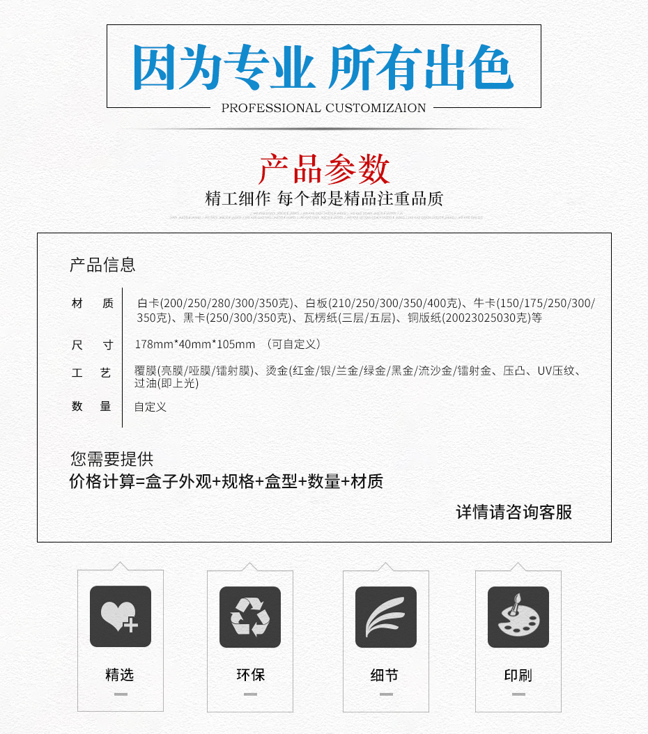 手机保护套开窗娱乐官方app安装下载参数
