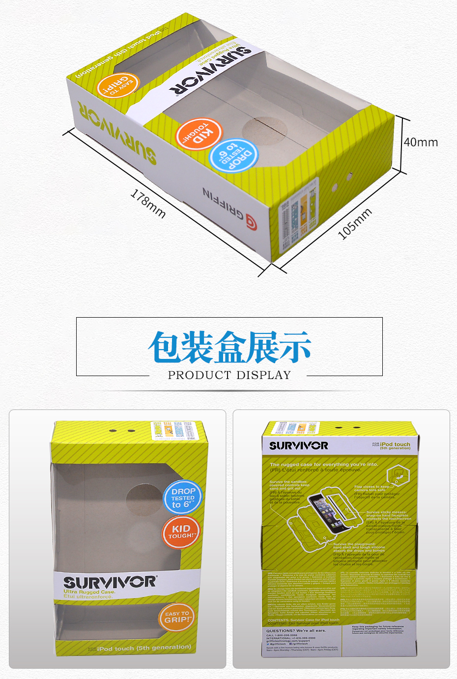 手机保护套开窗娱乐官方app安装下载尺寸