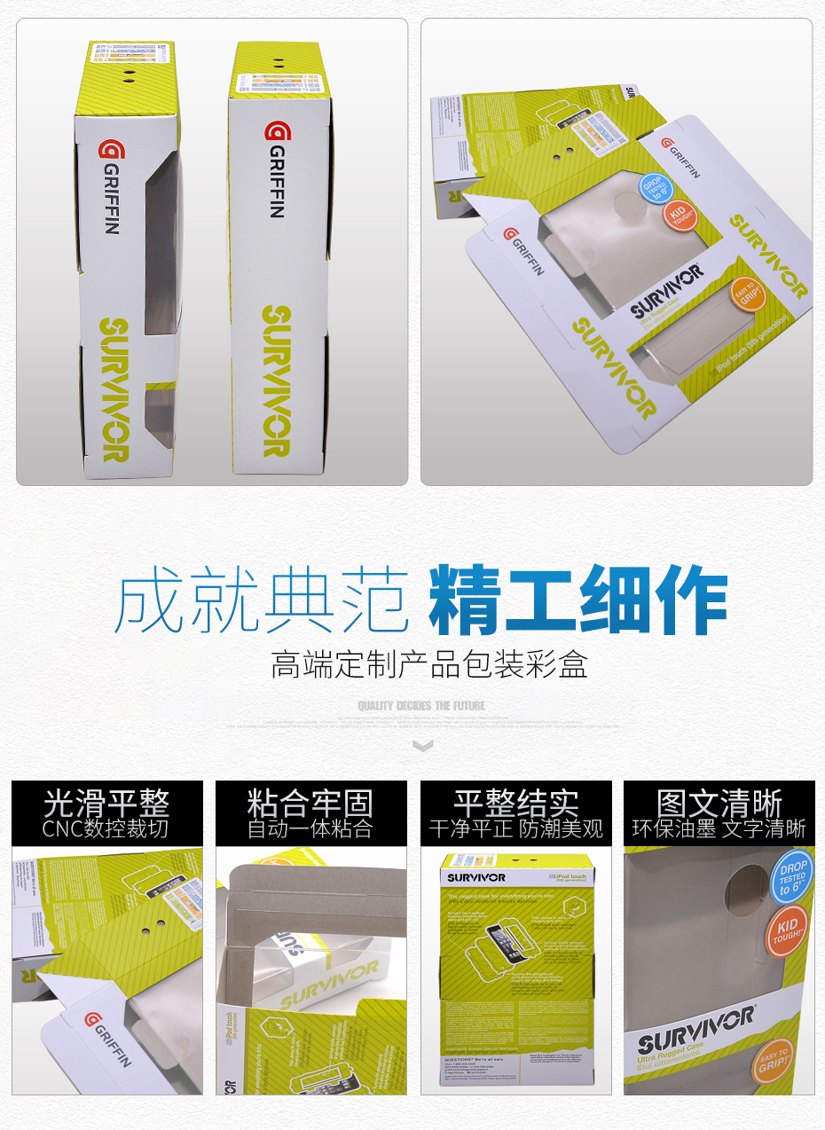 手机保护套开窗娱乐官方app安装下载细节