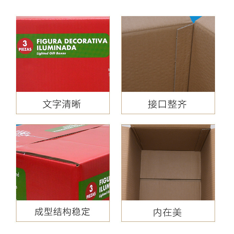 日用品玩具娱乐软件瓦楞纸外箱可以娱乐app下载娱乐app平台有哪些 日用品玩具娱乐软件瓦楞纸外箱可以娱乐app下载娱乐app平台有哪些