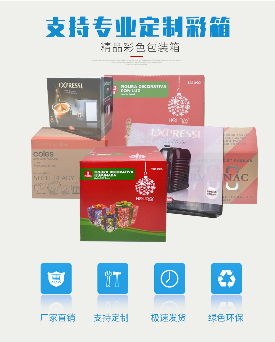 圣诞节礼物娱乐软件彩箱 圣诞节礼物娱乐软件彩箱