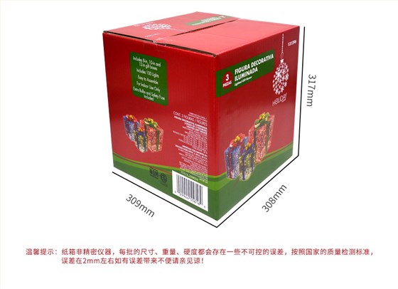 圣诞节礼物娱乐软件彩箱尺寸 圣诞节礼物娱乐软件彩箱尺寸