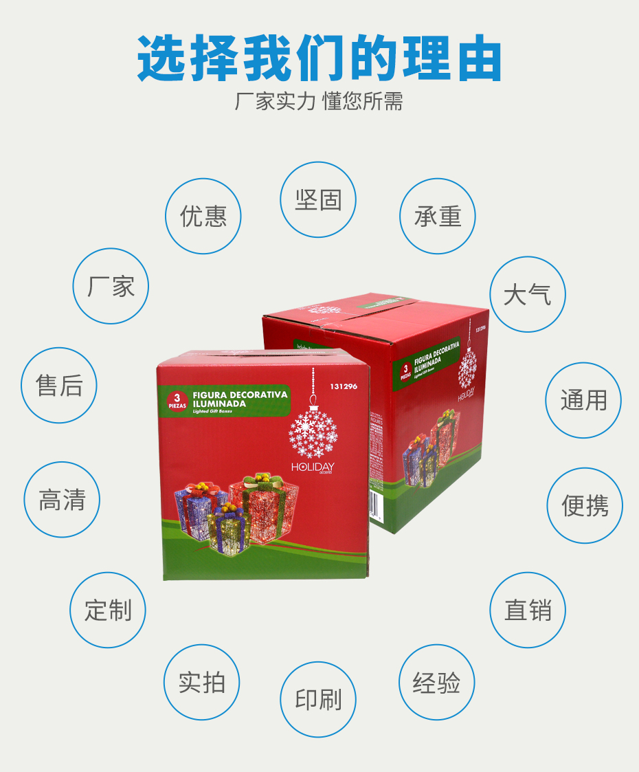 圣诞节礼物娱乐软件彩箱选择手机娱乐app软件排行榜 圣诞节礼物娱乐软件彩箱选择手机娱乐app软件排行榜