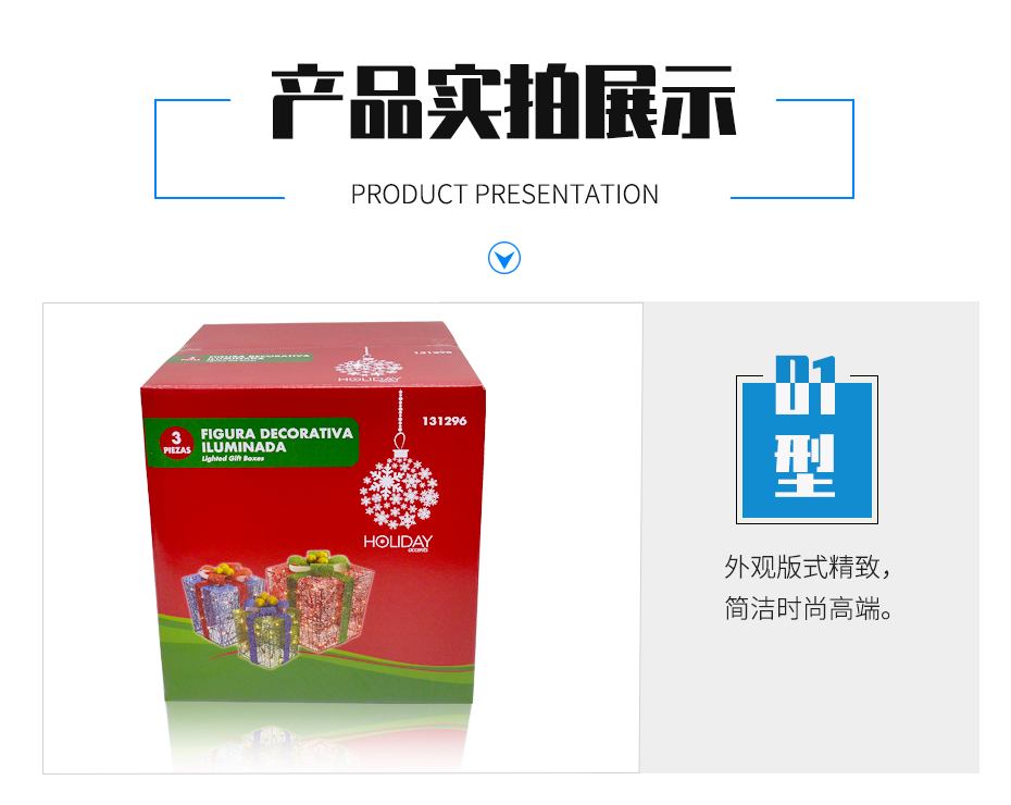 圣诞节礼物娱乐软件彩箱实拍 圣诞节礼物娱乐软件彩箱实拍