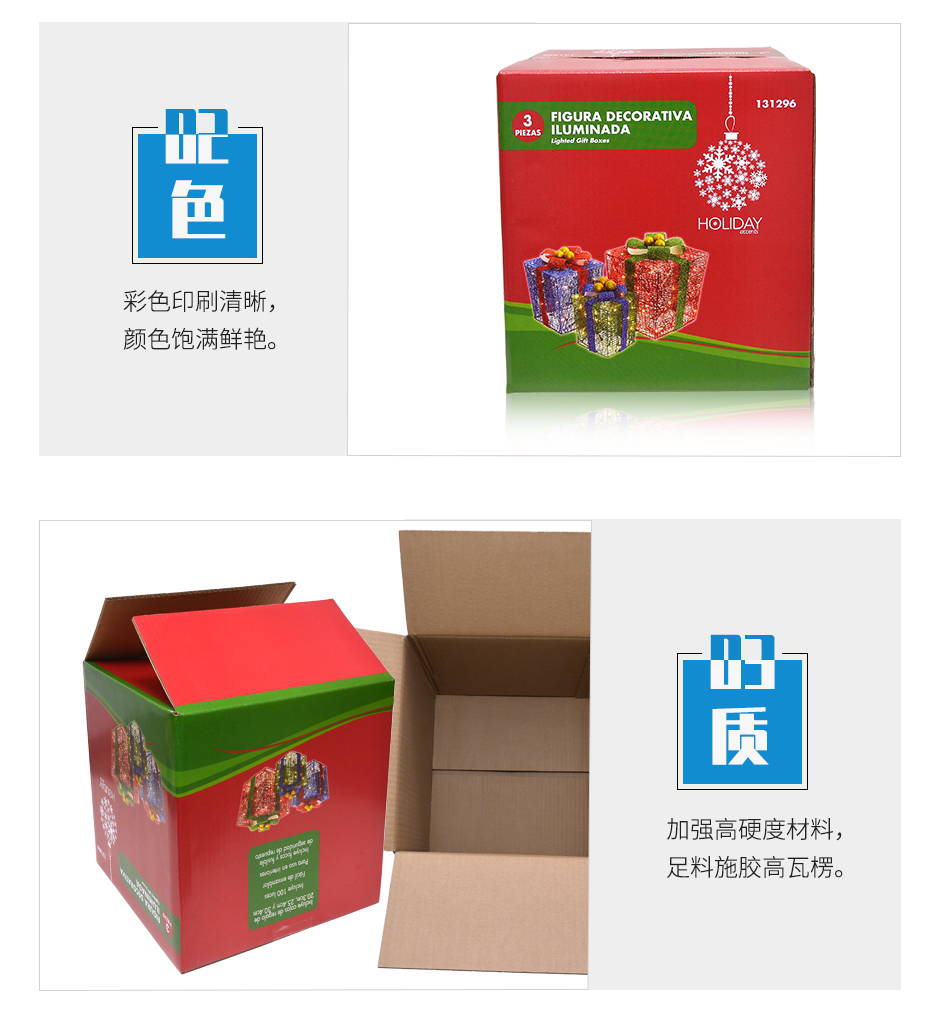 圣诞节礼物娱乐软件彩箱手机娱乐质量 圣诞节礼物娱乐软件彩箱手机娱乐质量
