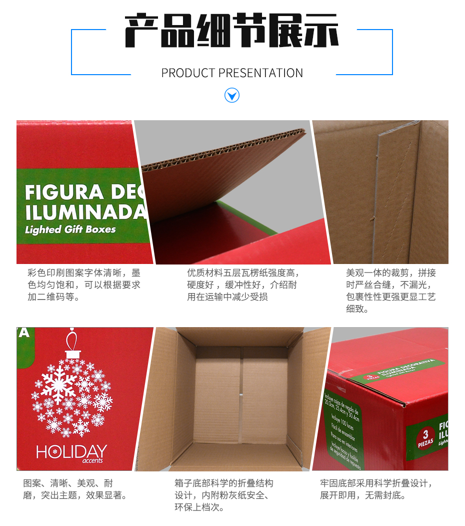 圣诞节礼物娱乐软件彩箱娱网游戏app细节 圣诞节礼物娱乐软件彩箱娱网游戏app细节