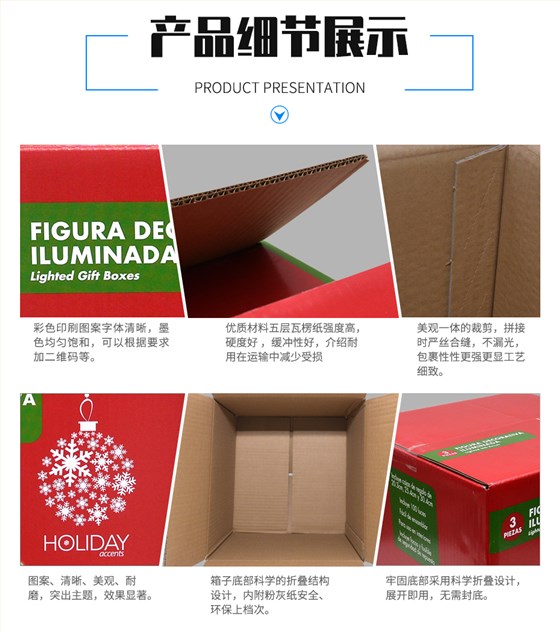 圣诞节礼物娱乐软件彩箱娱网游戏app细节 圣诞节礼物娱乐软件彩箱娱网游戏app细节