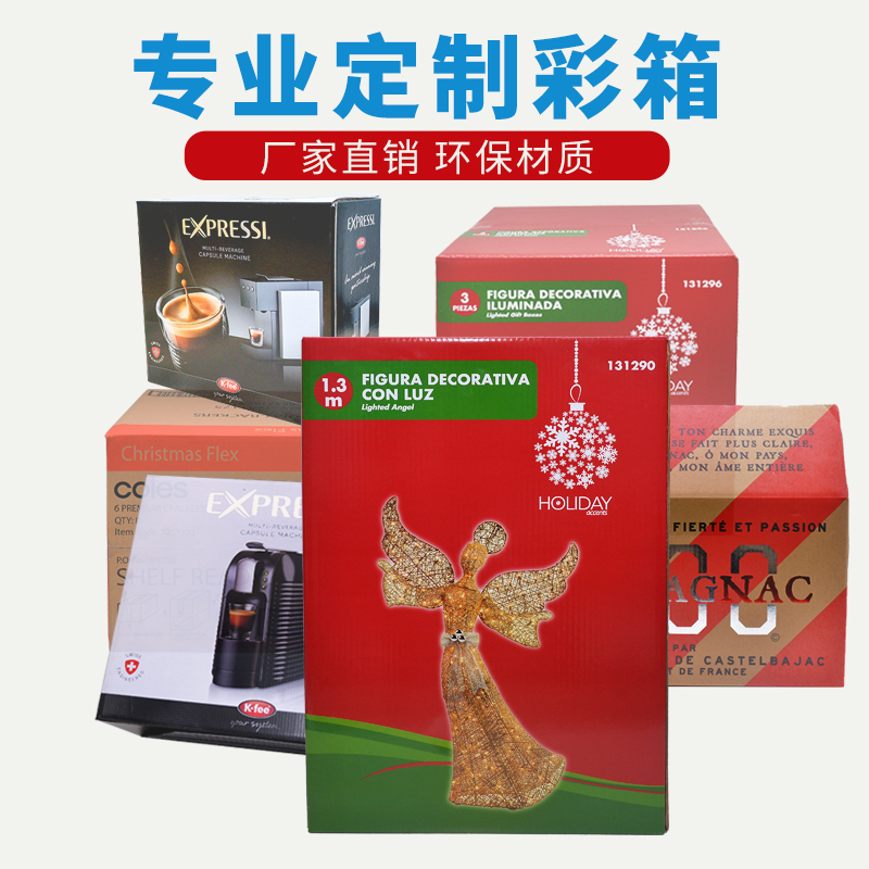 圣诞节礼品娱乐软件彩箱,礼品娱乐软件箱瓦楞注册免费送 圣诞节礼品娱乐软件彩箱,礼品娱乐软件箱瓦楞注册免费送