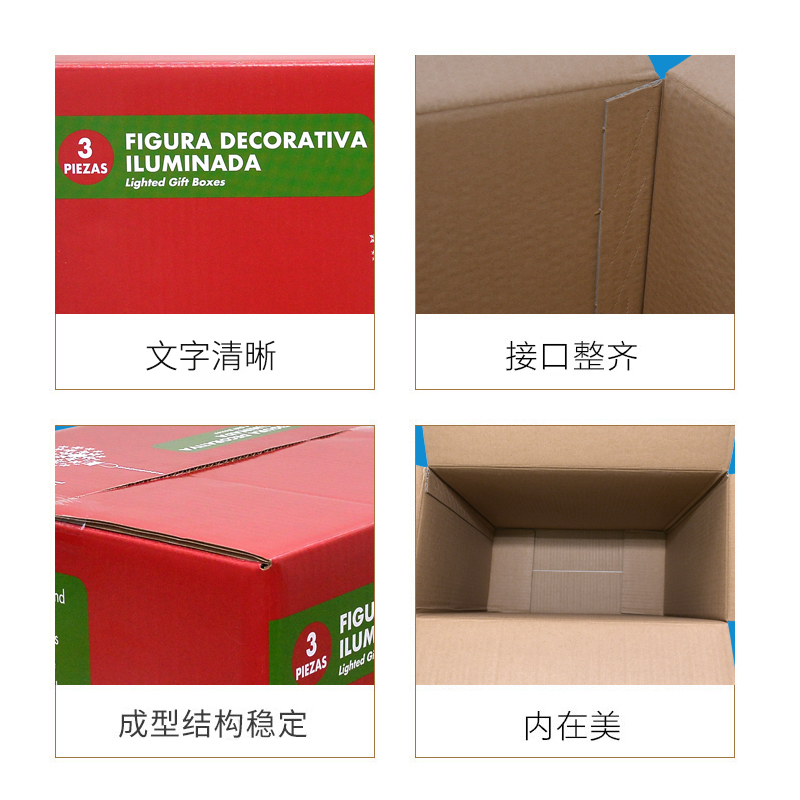 圣诞节礼品娱乐软件彩箱,礼品娱乐软件箱瓦楞注册免费送 圣诞节礼品娱乐软件彩箱,礼品娱乐软件箱瓦楞注册免费送