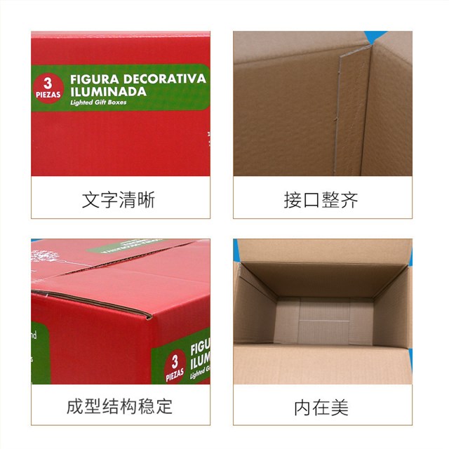 圣诞节礼品娱乐软件彩箱,礼品娱乐软件箱瓦楞注册免费送 圣诞节礼品娱乐软件彩箱,礼品娱乐软件箱瓦楞注册免费送