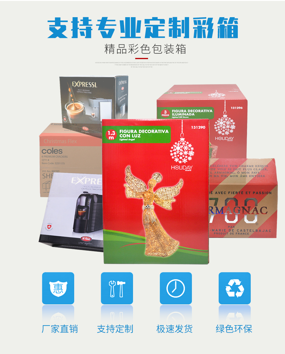礼品娱乐软件彩箱 礼品娱乐软件彩箱