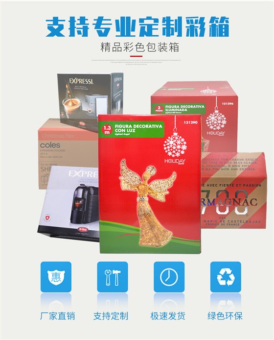 礼品娱乐软件彩箱 礼品娱乐软件彩箱
