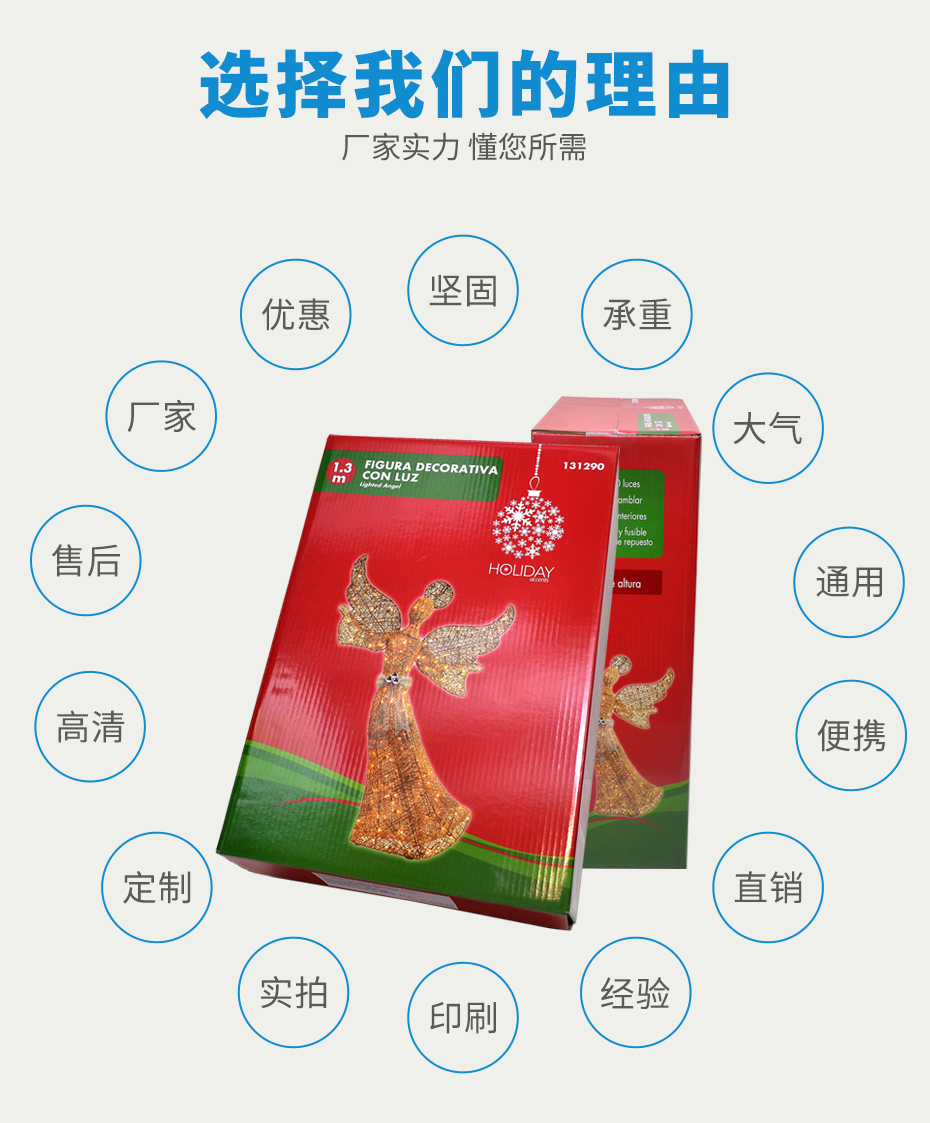 礼品娱乐软件彩箱优势 礼品娱乐软件彩箱优势
