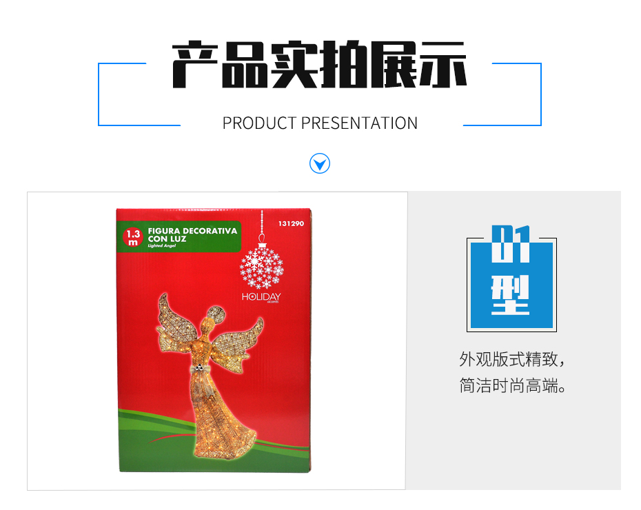 礼品娱乐软件彩箱展示 礼品娱乐软件彩箱展示
