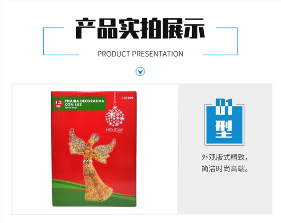 礼品娱乐软件彩箱展示 礼品娱乐软件彩箱展示