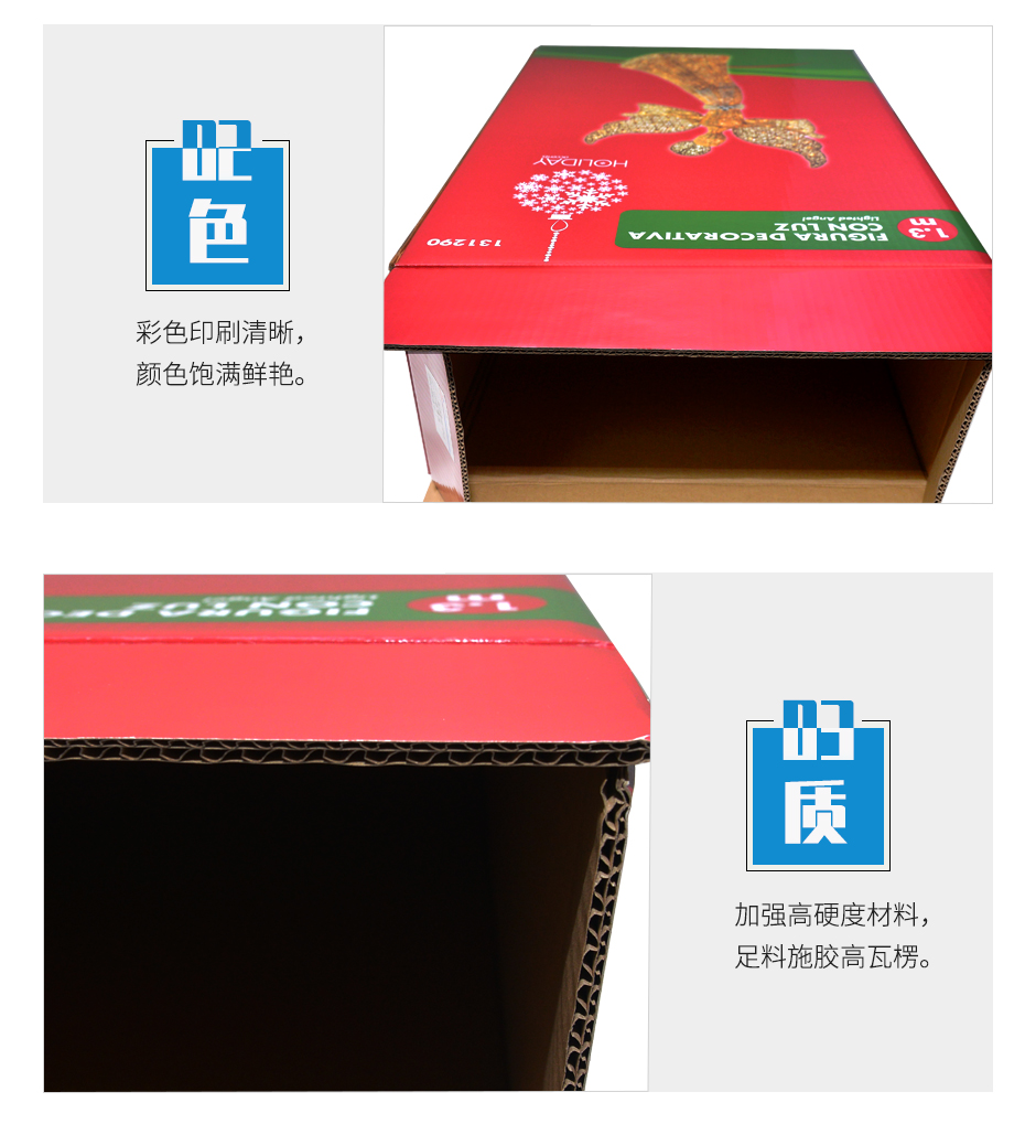 礼品娱乐软件彩箱案例 礼品娱乐软件彩箱案例