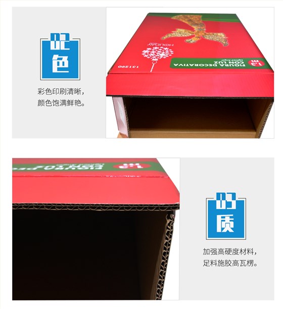 礼品娱乐软件彩箱案例 礼品娱乐软件彩箱案例