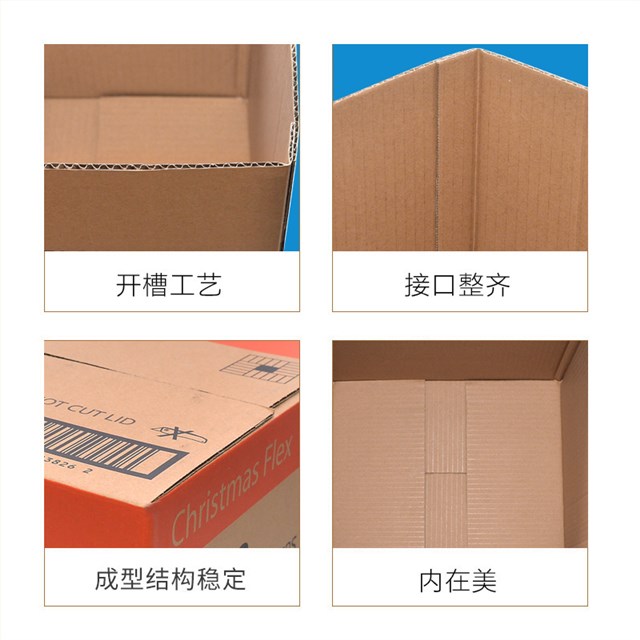 圣诞节主题的外贸出口娱乐软件瓦楞纸彩箱